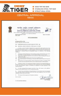 NHAI Certificate NHAI Certificate